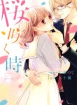 Cover 92313