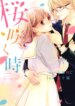 Cover 92313