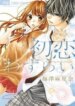 Cover 92317