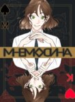 Cover 92321