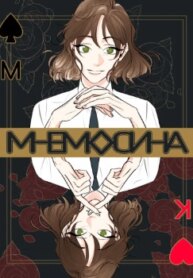 Cover 92321