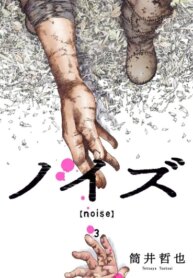 Cover 92325