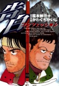 Cover 92339