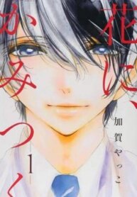 Cover 92349
