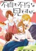 Cover 92363