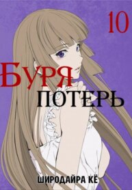 Cover 92365
