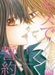 Cover 92381