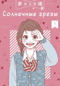 Cover 92383