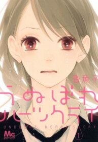 Cover 92395