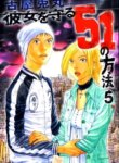 Cover 92397