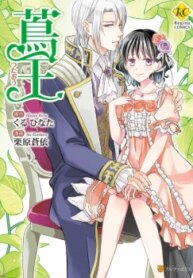 Cover 92401