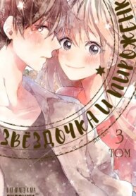 Cover 92409