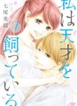 Cover 92413