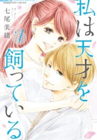 Cover 92413