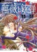 Cover 92421