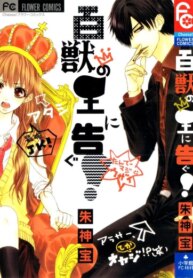 Cover 92433