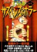 Cover 92437