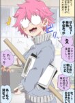 Cover 92480