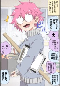 Cover 92480