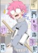 Cover 92480