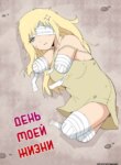 Cover 92486