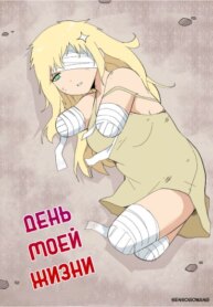 Cover 92486