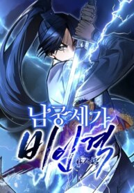 Cover 92510
