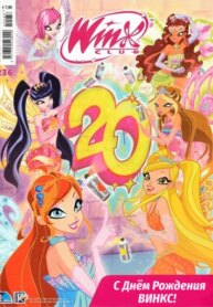 Cover 92516
