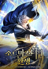 Cover 92526