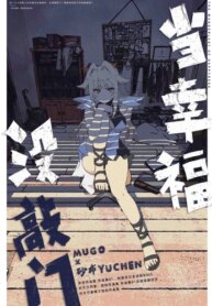 Cover 92532