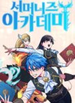 Cover 92538