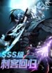 Cover 92542