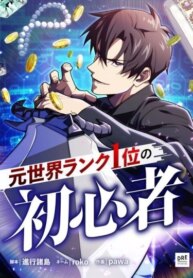 Cover 92546