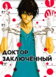 Cover 92559