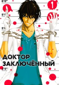 Cover 92559