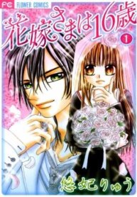 Cover 92561