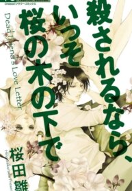 Cover 92565