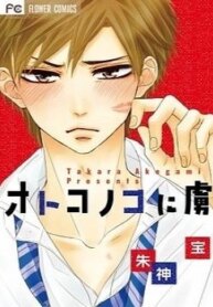 Cover 92579