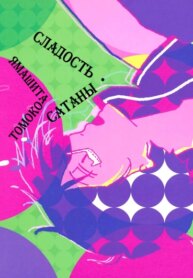 Cover 92582
