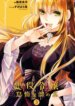 Cover 92589