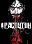 Cover 92593