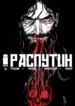 Cover 92593