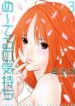 Cover 92595