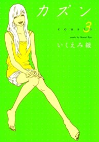 Cover 92603