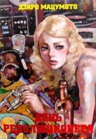 Cover 92605