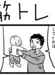 Cover 92632