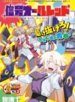 Cover 92639