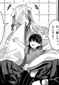 Cover 92651