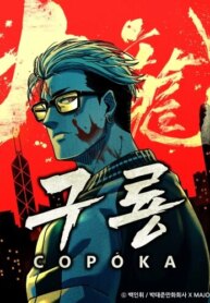 Cover 92653