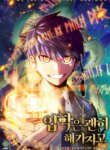Cover 92655